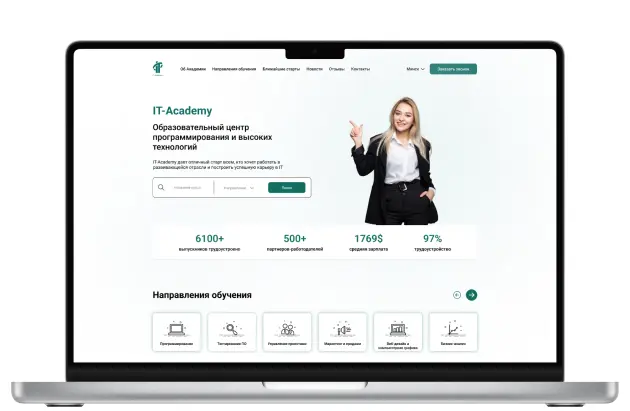 картинка - дизайн сайта Академии